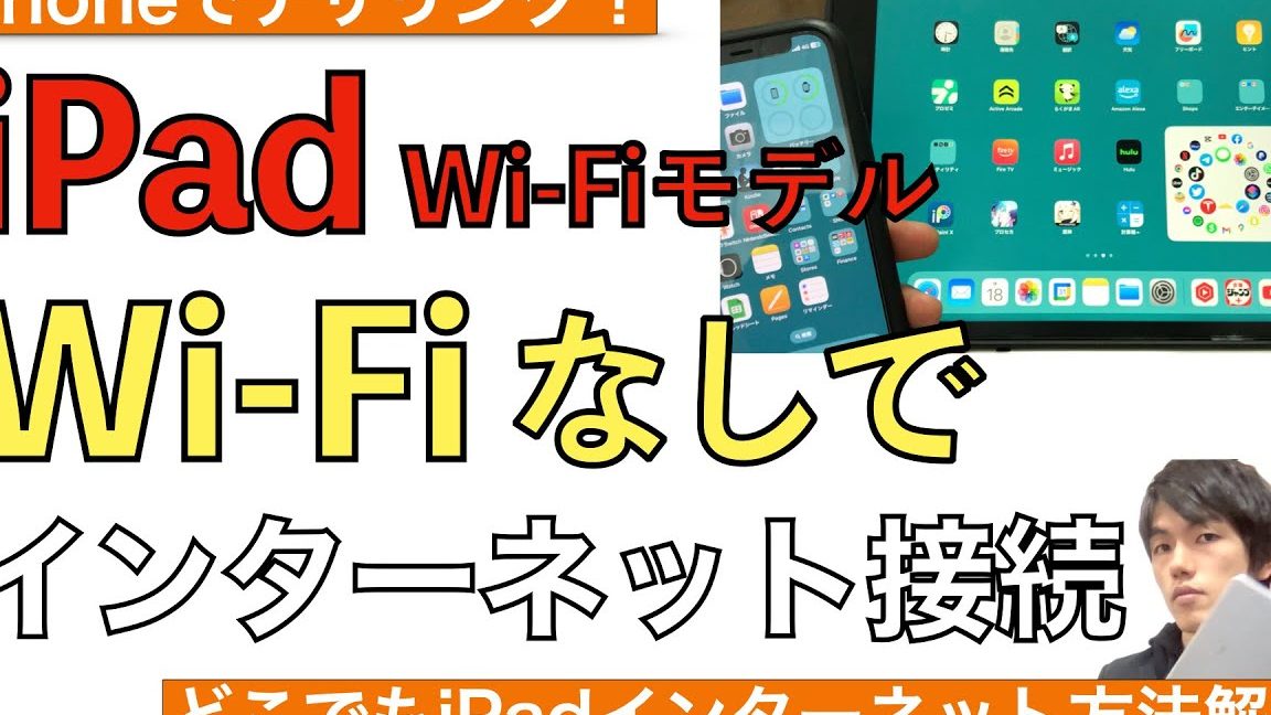 e5aeb6e381abwifie3818ce381aae38184iphonee381a7e38282e5bfabe981a9e3838de38383e38388e381aee8a38fe68a80