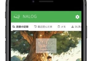 小説 家 に な ろう iPhone アプリで快適読書 15 小説 家 に な ろう iPhone アプリで快適読書