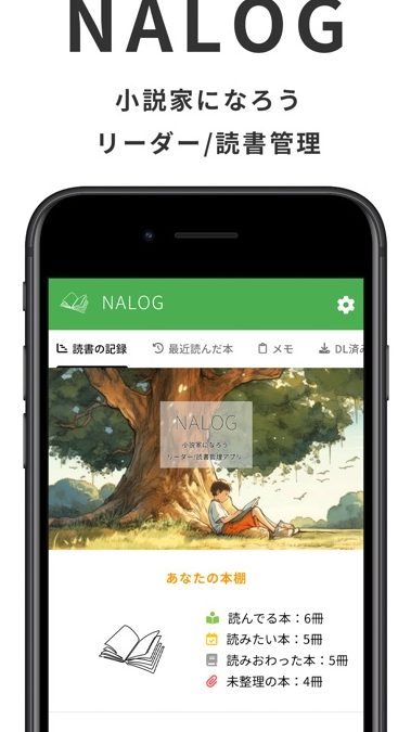 e5b08fe8aaac e5aeb6 e381ab e381aa e3828de38186 iphone e382a2e38397e383aae381a7e5bfabe981a9e8aaade69bb8