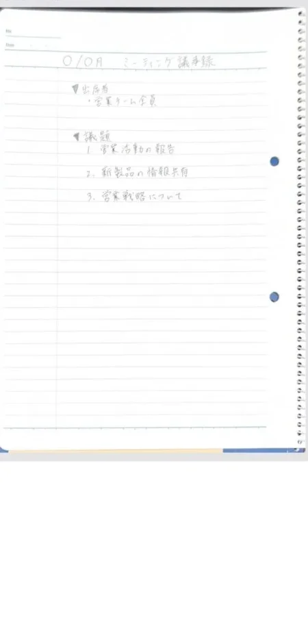 e6898be69bb8e3818de383a1e383a2e38387e382b8e382bfe383abe58c96iphonee381a7e58ab9e78e87e79a84e381abe695b4e79086