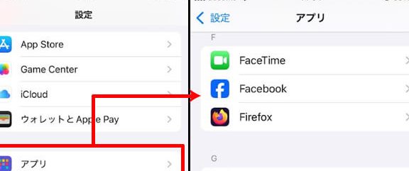 携帯乗っ取り確認iPhoneで安全を守る簡単チェック 1 e690bae5b8afe4b997e381a3e58f96e3828ae7a2bae8aa8diphonee381a7e5ae89e585a8e38292e5ae88e3828be7b0a1e58d98e38381e382a7e38383e382af