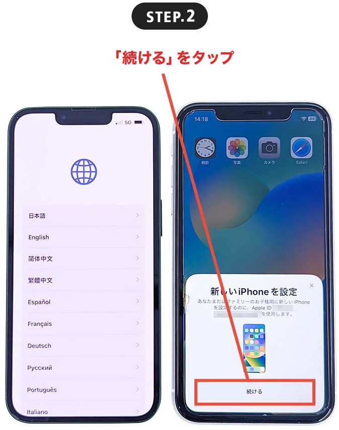 e6a99fe7a8ae e5a489e69bb4 e381a8 e381af iphonee381a7e382b9e383a0e383bce382bae381abe7a7bbe8a18ce38199e3828be382b3e38384