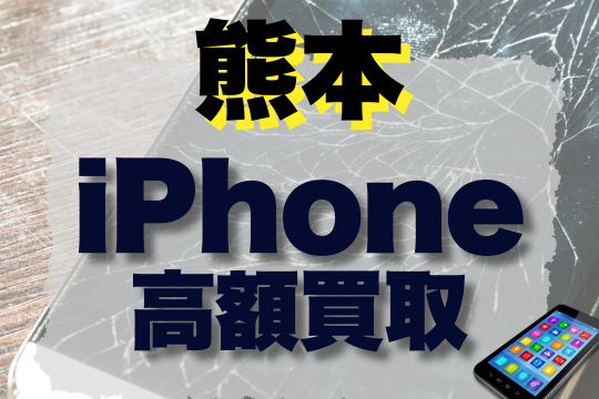 e7868ae69caciphonee8b2b7e58f96e381a7e9ab98e9a18de69fbbe5ae9ae38292e5ae9fe78fbee38199e3828be7a798e8a8a3