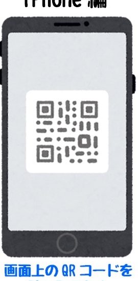 e794bbe99da2e4b88ae381aeqre382b3e383bce38389e38292e8aaade381bfe8bebce38280e696b9e6b395iphonee381a7e79eace69982e381abe68385e5a0b1e58f96