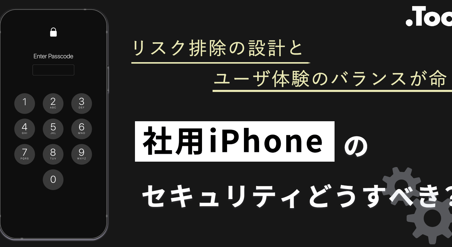 e7a4be e794a8 e690bae5b8af iphonee38292e5ae89e585a8e381abe7aea1e79086e38199e3828be38397e383ade381aee696b9e6b395