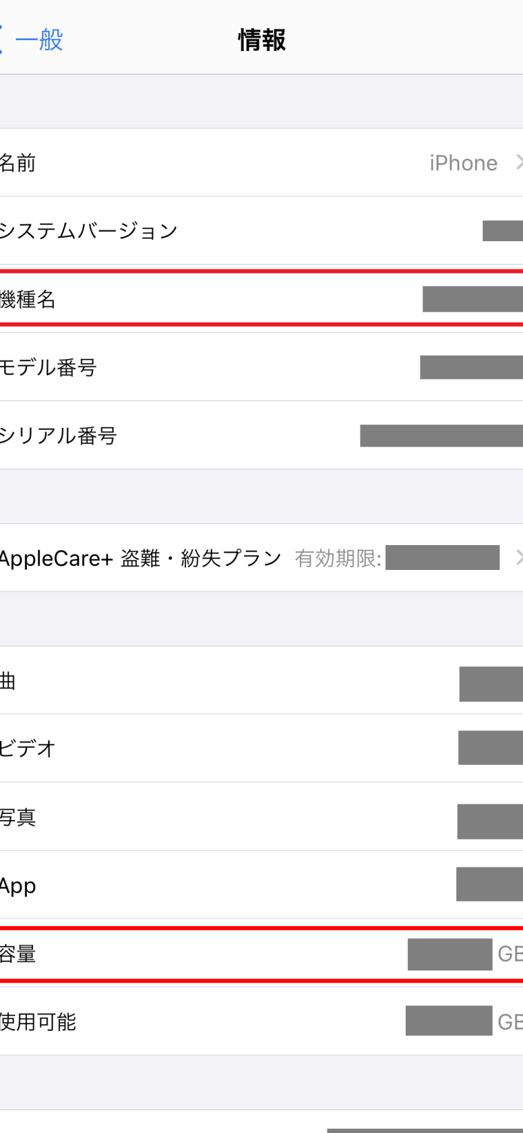 e887aae58886 e381ae iphone e381ae e6a99fe7a8aee38292e4b880e79eace381a7e7a2bae8aa8de38199e3828be696b9e6b395