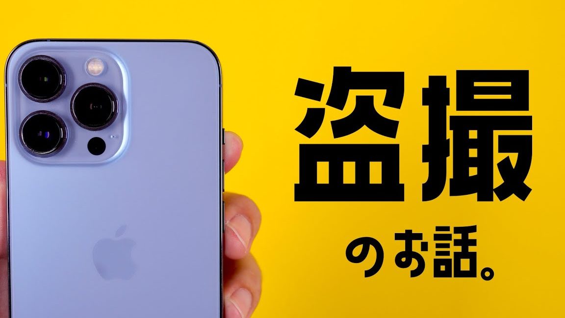 e99aa0e38197e382abe383a1e383a9e8a68be381a4e38191e696b9iphonee381a7e5ae89e585a8e38292e58db3e38381e382a7e38383e382af