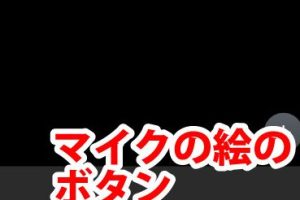 音声文字変換iPhoneで時間を劇的に節約 7 音声文字変換iPhoneで時間を劇的に節約