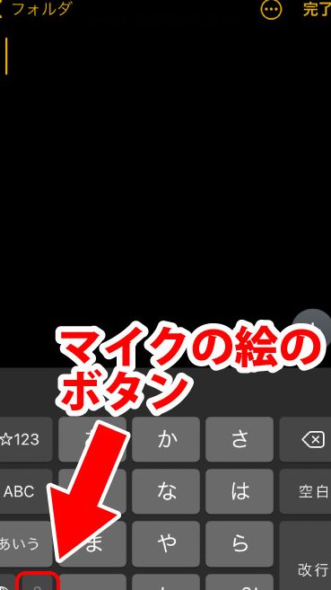 e99fb3e5a3b0e69687e5ad97e5a489e68f9biphonee381a7e69982e99693e38292e58a87e79a84e381abe7af80e7b484
