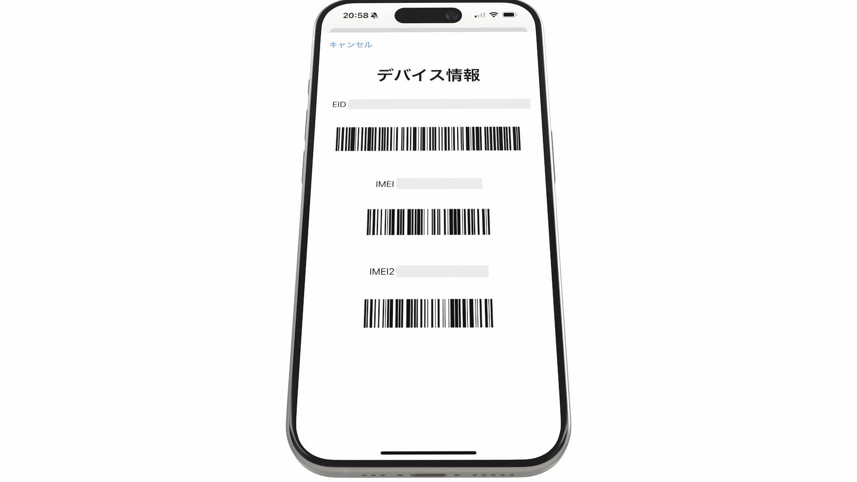 esime3818be381a9e38186e3818be7a2bae8aa8d iphonee381a7e7b0a1e58d98e38381e382a7e38383e382afe381aee382b3e38384