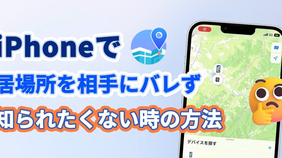 gpse382a2e38397e383aaiphonee38390e383ace381aae38184e6b4bbe794a8e6b395e38292e585ace9968b