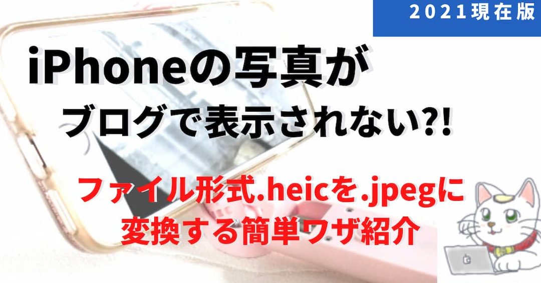 heice38292jpege381abe5a489e68f9biphonee381a7e7b0a1e58d98e381abe794bbe5838fe38292e69c80e981a9e58c96