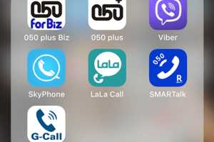 IP 電話 アプリ iPhoneで無料通話を満喫