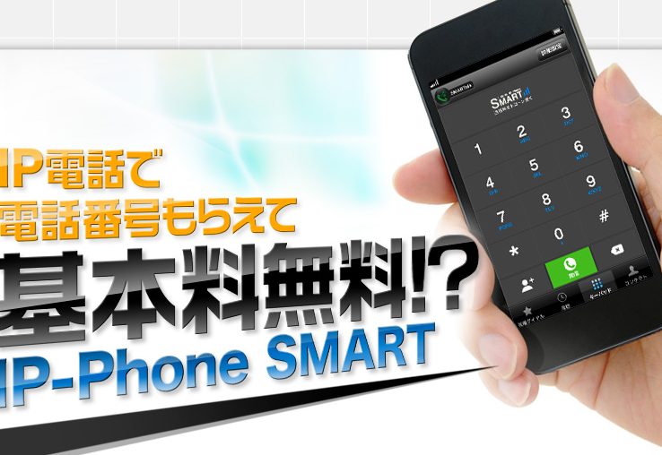 ip e99bbbe8a9b1 iphonee381a7e784a1e69699e9809ae8a9b1e38292e69c80e5a4a7e99990e381abe6b4bbe794a8