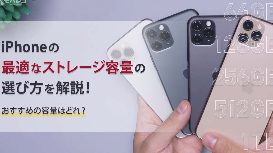 iphone 11 e5aeb9e9878fe381a7e69c80e981a9e381aae383a2e38387e383abe38292e981b8e381b6e382b3e38384