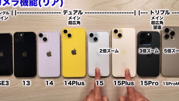 iphone 12 13 e6af94e8bc83e381a7e5be8ce68294e38197e381aae38184e981b8e381b3e696b9