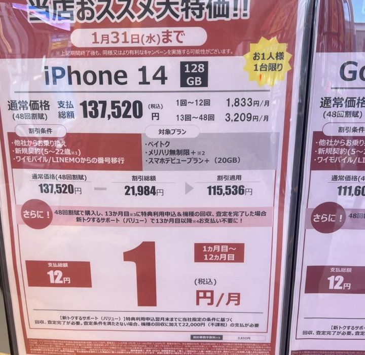 iphone 1e58686 e383a4e3839ee38380e99bbbe6a99fe381a7e3818ae5be97e381abe6898be381abe585a5e3828ce3828b