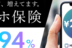 iPhone おすすめ 容量で後悔しない選び方