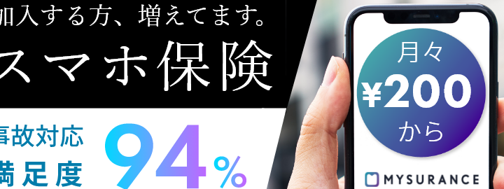 iphone e3818ae38199e38199e38281 e5aeb9e9878fe381a7e5be8ce68294e38197e381aae38184e981b8e381b3e696b9