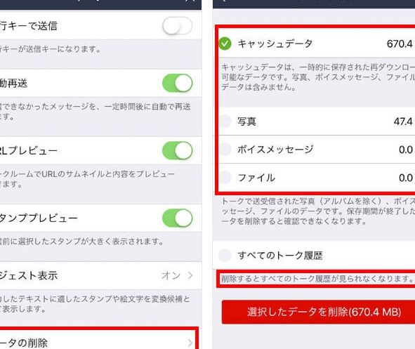 iPhone の 動き が 遅い時の即解決テクニック 5 iphone e381ae e58b95e3818d e3818c e98185e38184e69982e381aee58db3e8a7a3e6b1bae38386e382afe3838be38383e382af