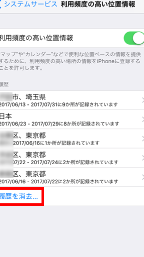iphone e38292 e68ea2e38199 e6b5aee6b097e38292e8a68be7a0b4e3828be3819fe38281e381aee99aa0e3828ce6a99fe883bd