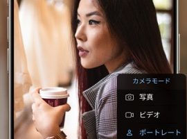 iPhone アプリ 一眼 レフでプロ級の撮影を