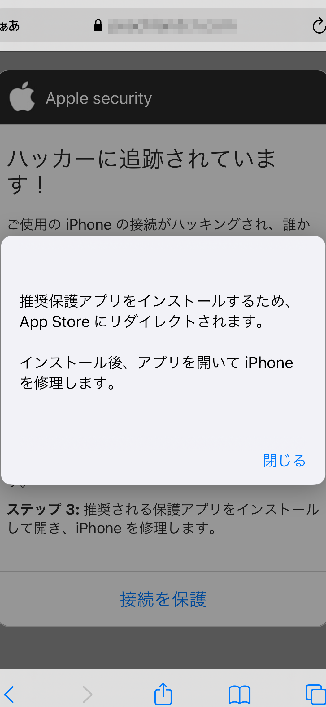 iphone e382a6e382a4e383abe382b9 e6849fe69f93 e4ba8be4be8be3818be38289e5ada6e381b6e5afbee7ad96