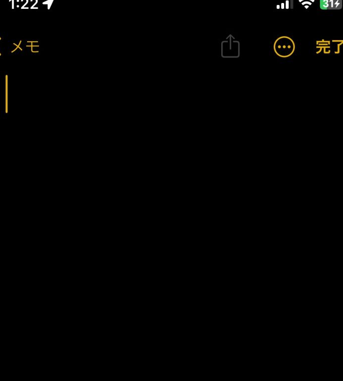 iphone e382aae383ace383b3e382b8e381aee782b9 e79b97e881b4e381aee79c9fe79bb8e38292e5beb9e5ba95e8a7a3e6988e