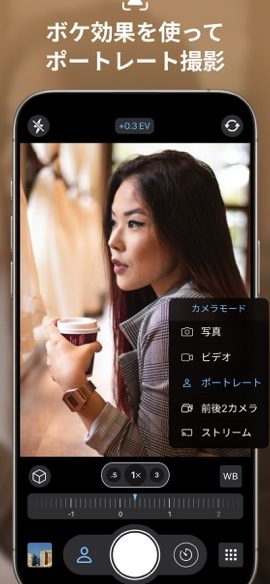 iphone e382abe383a1e383a9 e382a2e38397e383aa e4b880e79cbc e383ace38395e381a7e38397e383ade7b49ae692aee5bdb1