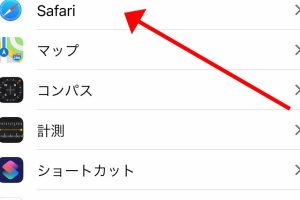 iPhone キャリア 変更で通信費を劇的節約