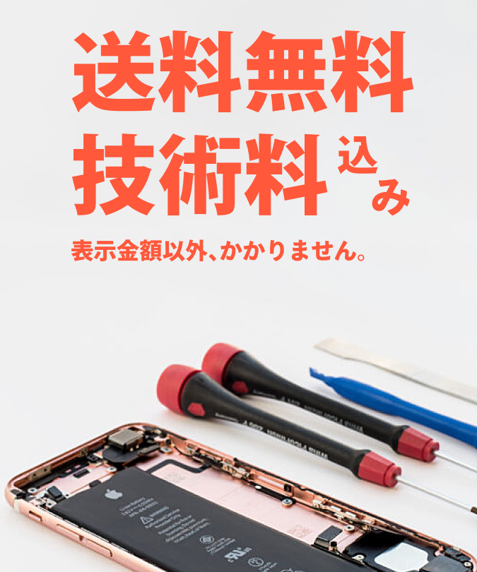 iphone e382afe383aae383bce3838be383b3e382b0 e69699e98791e381a7e7be8ee38197e38195e38292e58f96e3828ae688bbe38199