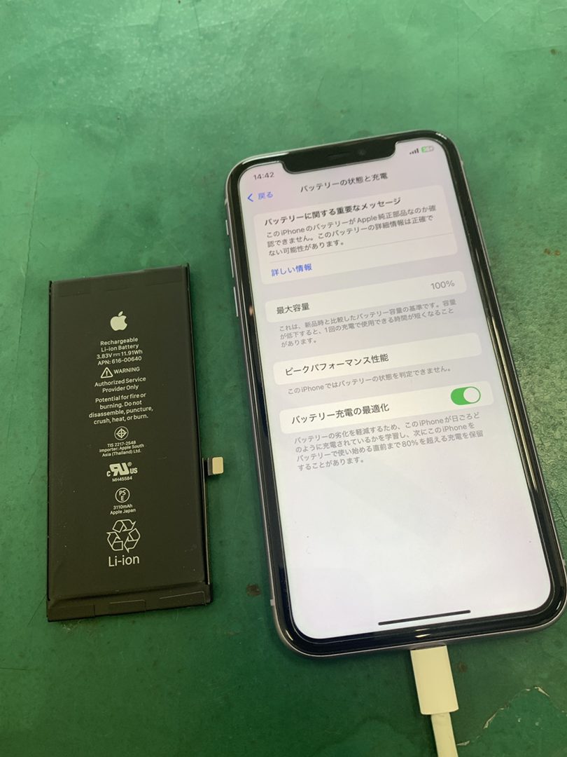 iphone e382b9e38386e383bce382b7e383a7e383b3 e69dbee688b8 e5ba97e381a7e6a0bce5ae89e8b3bce585a5e381aee7a798e8a8a3