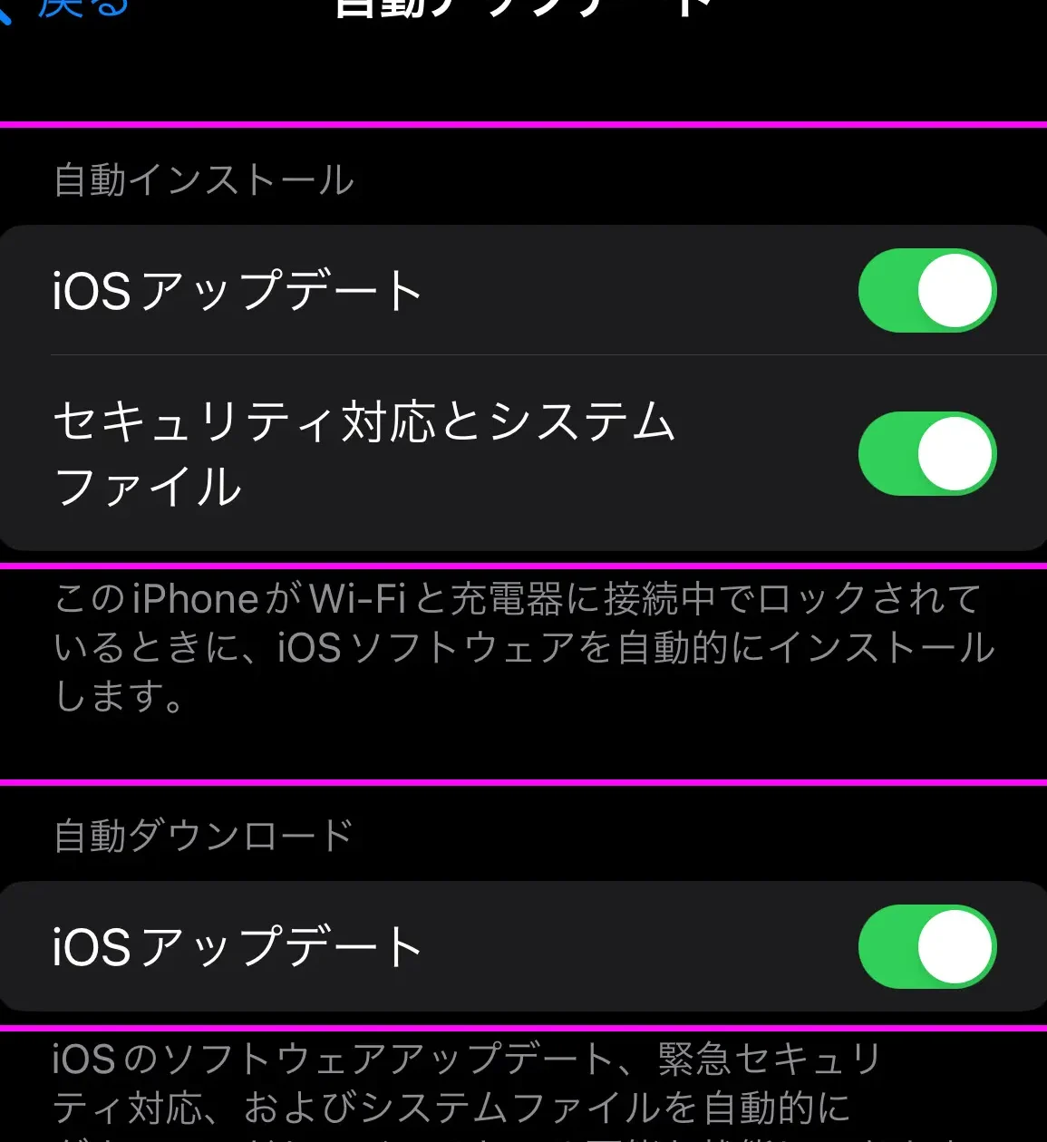 iphone e382bbe382ade383a5e383aae38386e382a3 e5bcb7e58c96e381a7e5808be4babae68385e5a0b1e38292e5ae88e3828b