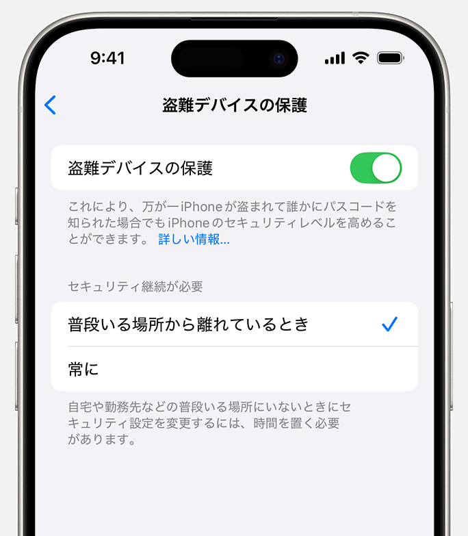 iphone e38387e38390e382a4e382b9 e7aea1e79086e381a7e382bbe382ade383a5e383aae38386e382a3e38292e5bcb7e58c96