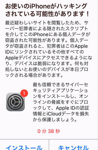 iphone e3838fe38383e382ade383b3e382b0 e38384e383bce383abe381aee5ae9fe6858be381a8e998b2e5bea1e7ad96e38292e585ace9968b