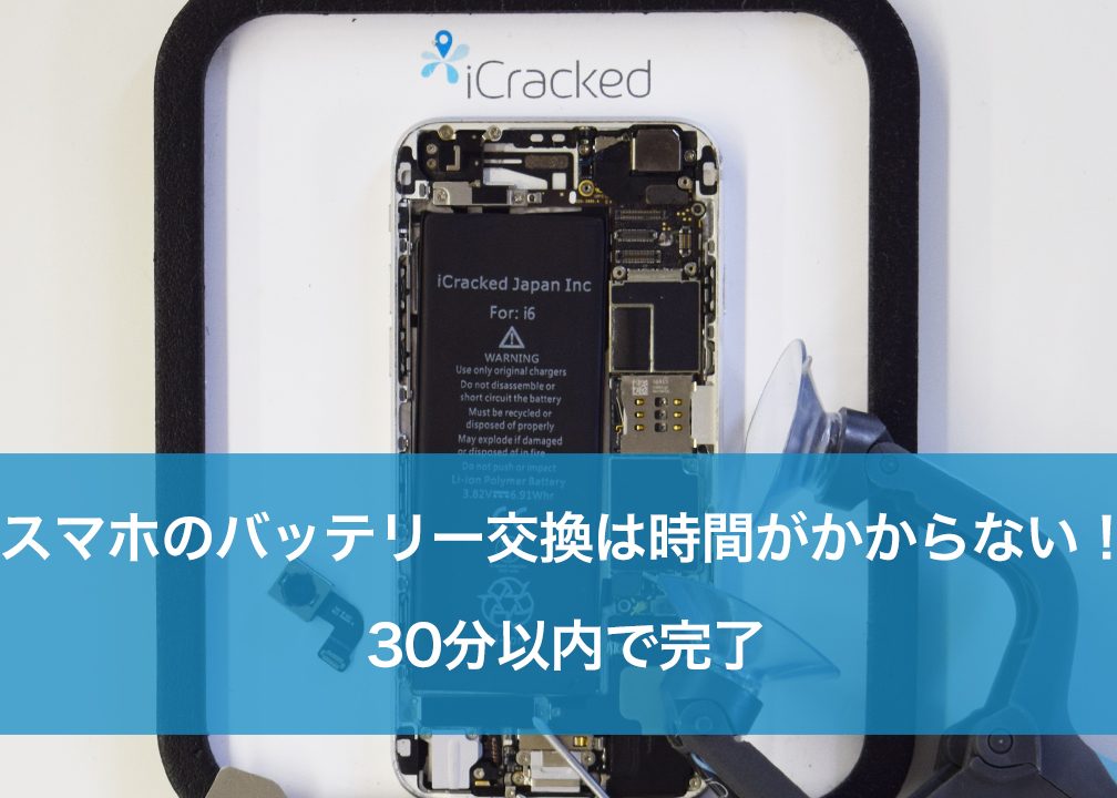 iphone e38390e38383e38386e383aae383bc e4baa4e68f9b e68980e8a681 e69982e99693e381a7e58db3e5ae8ce4ba86