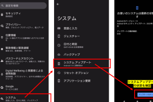 iPhone バー コード 読み取れ ない時の解決法