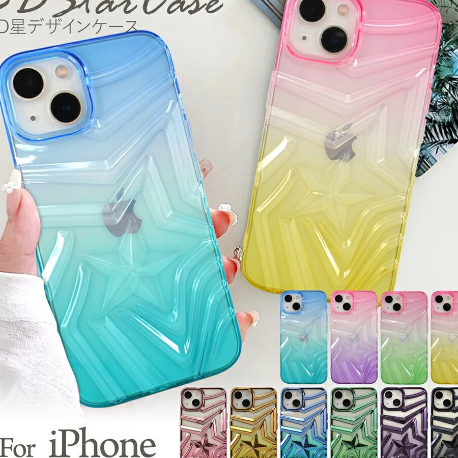 iphone e38391e382b9e38386e383ab e382abe383a9e383bce381a7e5808be680a7e38292e5bc95e3818de7ab8be381a6e3828b