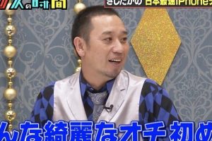 iPhone プレゼント 企画で夢のチャンスを