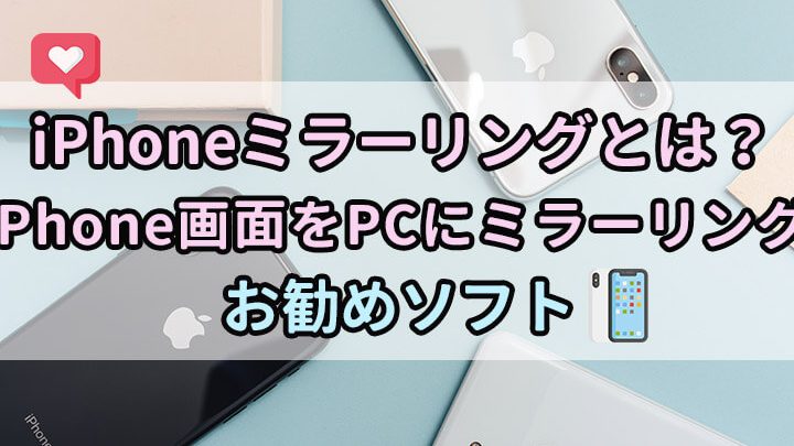 iphone e3839fe383a9e383bce383aae383b3e382b0 pce381a7e5a4a7e794bbe99da2e38292e6a5bde38197e38280