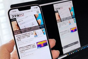 iPhone ミラーリング Windowsで大画面を楽しむ