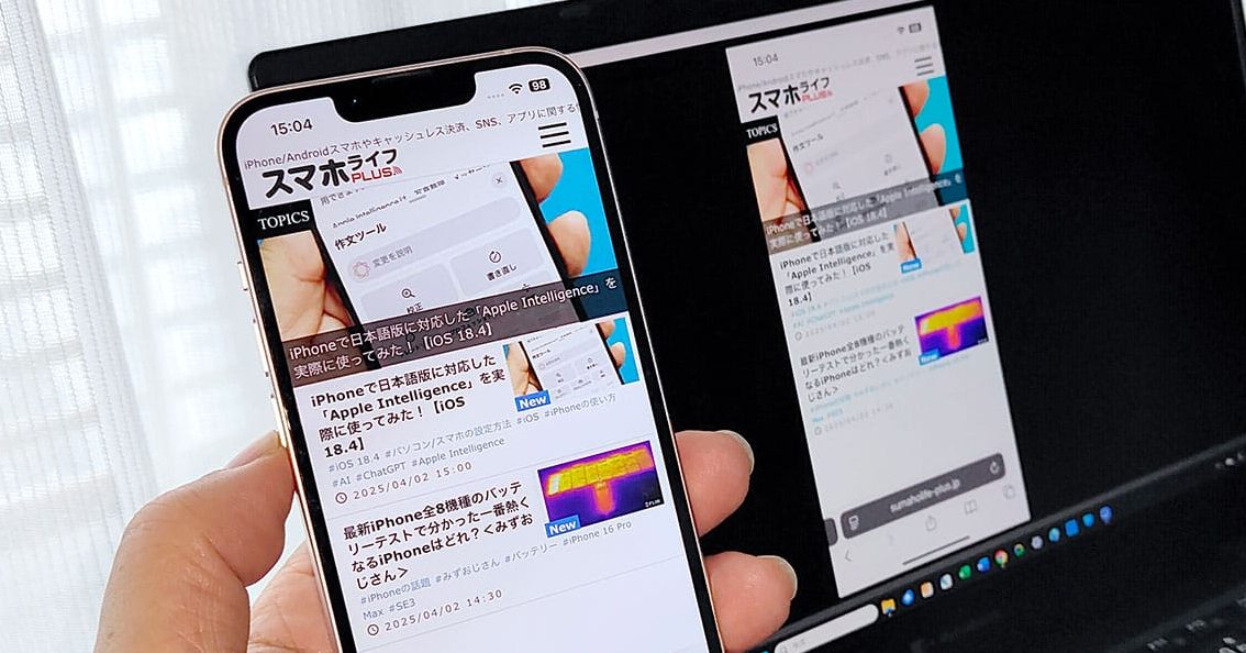 iphone e3839fe383a9e383bce383aae383b3e382b0 windowse381a7e5a4a7e794bbe99da2e38292e6a5bde38197e38280