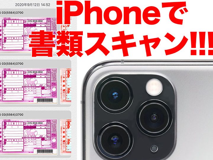 iphone e383a1e383a2 pdfe381a7e8b387e69699e38292e382b9e3839ee383bce38388e381abe4bf9de5ad98
