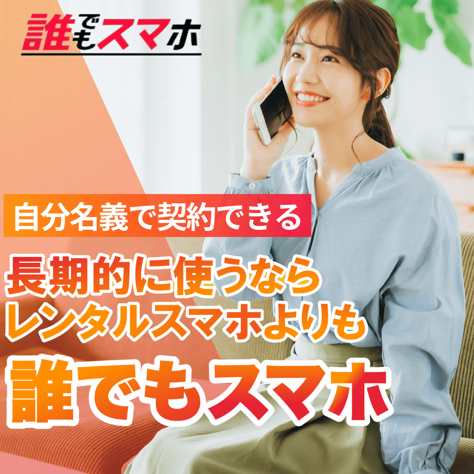 iphone e383ace383b3e382bfe383ab e5be8ce68995e38184e381a7e6b097e8bbbde381abe588a9e794a8e9968be5a78b