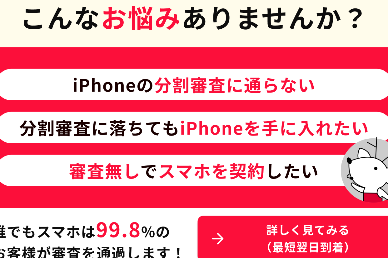iphone e383ade383bce383b3 e5afa9e69fbbe38292e7b0a1e58d98e381abe9809ae9818ee38199e3828be7a798e8a8a3
