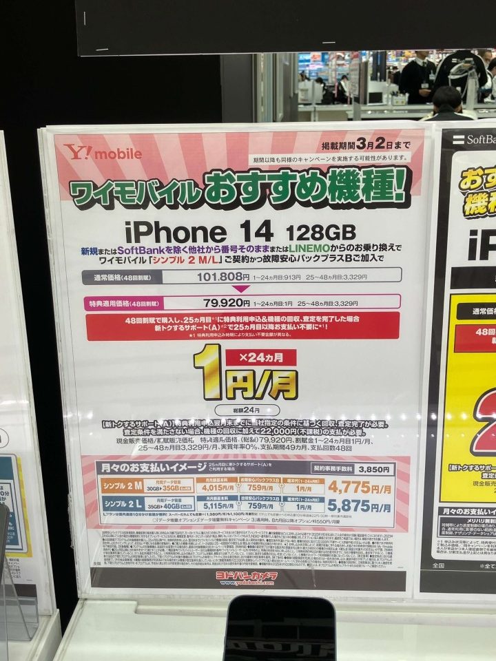 iphone e4b880e68bac 0 e58686 e383a4e3839ee38380 e99bbbe6a99fe381a7e8b3a2e3818fe8b3bce585a5