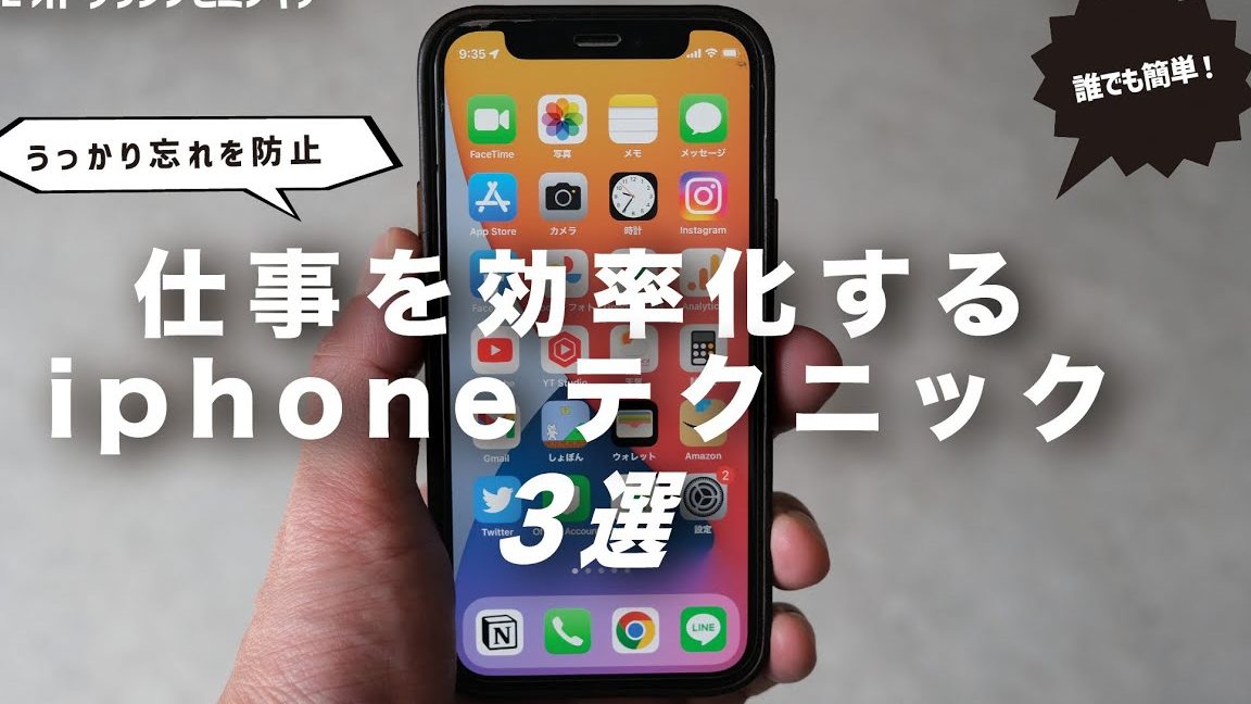 iphone e4bb95e4ba8be381a7e58ab9e78e87e38292e69c80e5a4a7e58c96e38199e3828be4bdbfe38184e696b9