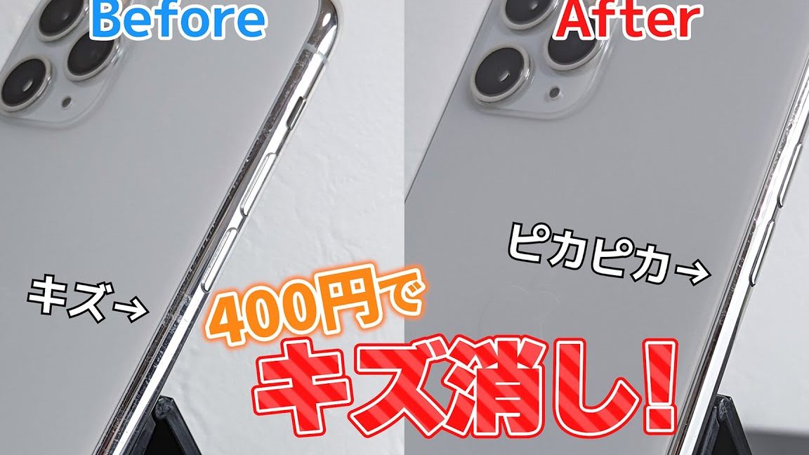 iphone e581b4e99da2 e582b7 e4bfaee79086e381a7e7be8ee38197e38195e38292e58f96e3828ae688bbe38199