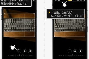 iPhone 写真 傾き 補正で完璧な仕上がりを