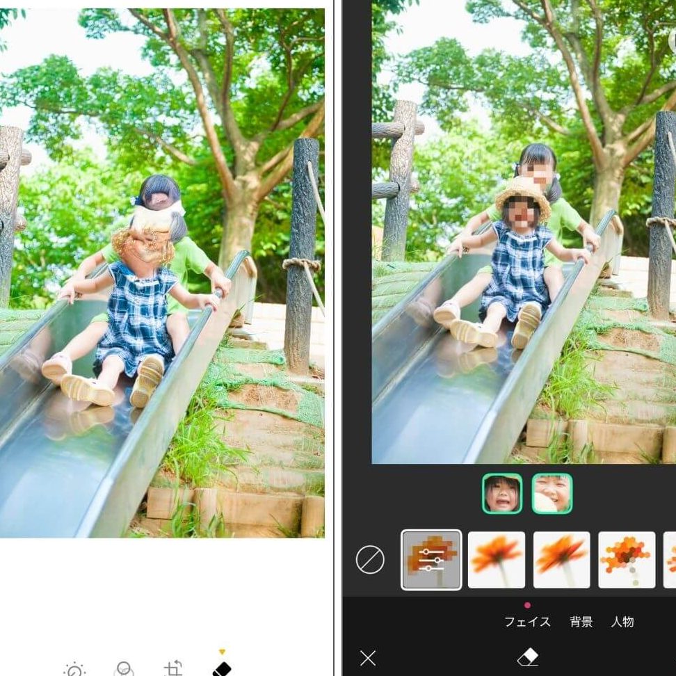 iPhone 写真 背景 ぼかしでオシャレな一枚を 5 iphone e58699e79c9f e8838ce699af e381bce3818be38197e381a7e382aae382b7e383a3e383ace381aae4b880e69e9ae38292